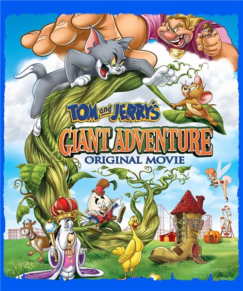 Том и Джерри: Гигантское приключение / Tom and Jerry's Giant Adventure (2013) WEB-DLRip | L1