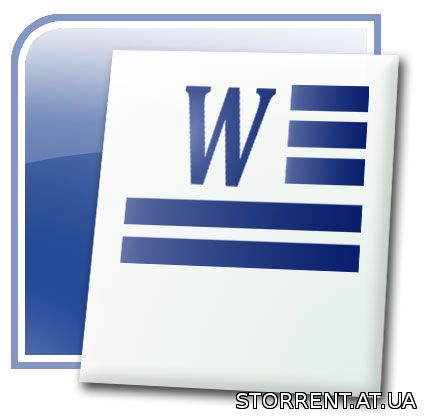 Microsoft Office Word 2007 RUS
