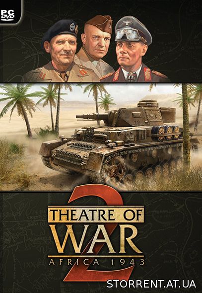 Скачать Искусство войны: Африка 1943 / Theatre of War 2: Africa 1943 (2009) PC бесплатно в торрент!