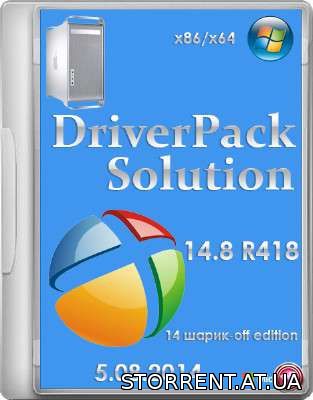 SamDrivers 14.8 - Сборник драйверов для всех Windows (2014) PC