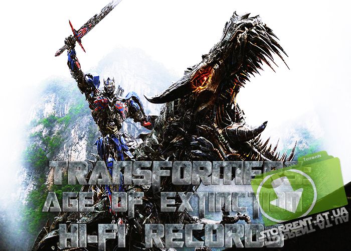 Трансформеры: Эпоха истребления / Transformers: Age Of Extinction (2014) DCPRip