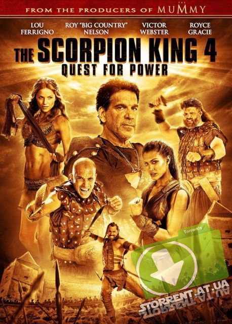 Царь скорпионов 4: Утерянный трон / The Scorpion King: The Lost Throne (2015) HDRip-AVC