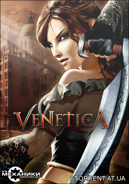 Venetica Patch 1.02 English