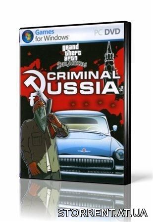 Скачать GTA: Criminal Russia / GTA: Криминальная Россия (Beta 2) (Fixed + Megapolis FM + SA-MP) бесплатно в торрент!
