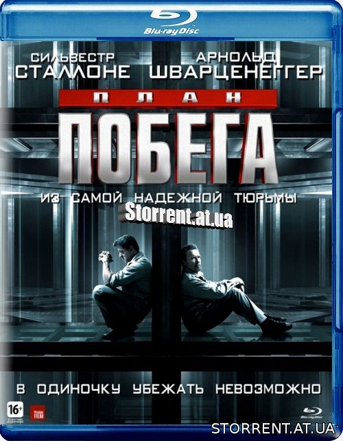 План побега / Escape Plan (2013) BDRip от HQCLUB