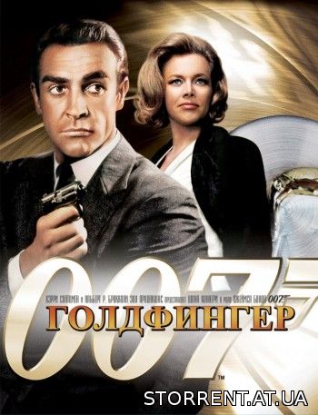 Голдфингер / Goldfinger (1964) BDRip 720p by msltel