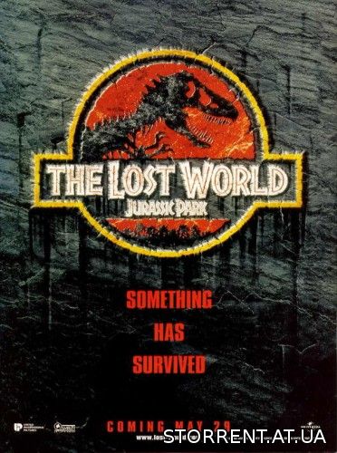 Парк юрского периода 2: Затерянный мир / The Lost World: Jurassic Park