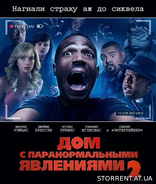 Дом с паранормальными явлениями 2 / A Haunted House 2 (2014)