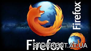 Mozilla Firefox 30.0 (2014) РС