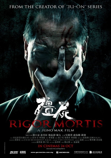Трупное окоченение / Rigor Mortis (2013) BDRip 1080p