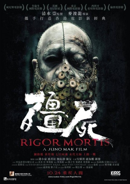 Трупное окоченение / Rigor Mortis (2013) HDRip | L2