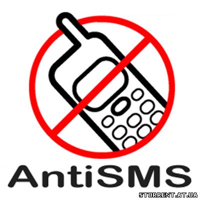 AntiSMS 7.0 Rus + USB Installer + ISO (Full)
