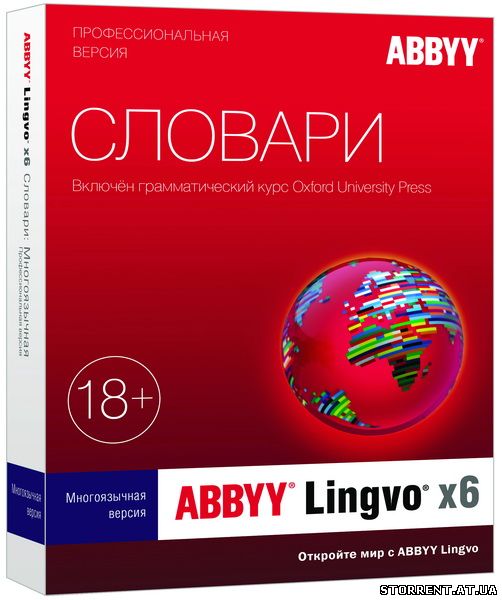 ABBYY Lingvo X6 Professional 16.1.3.70 Full + Lite RePack by KpoJIuK (Тихая установка)