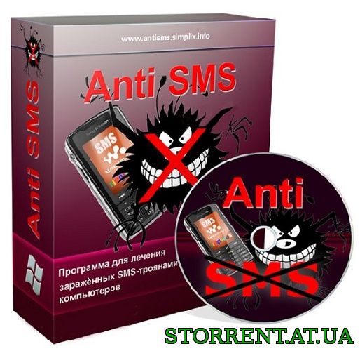 AntiSMS 7.2 2015