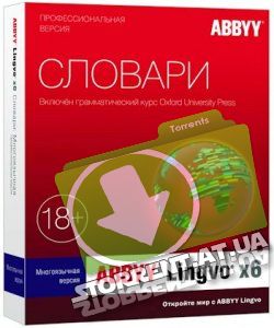 ABBYY Lingvo x6 Professional 16.2.2.64 Lite RePack by KpoJIuK [Multi/Ru]