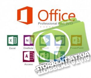 Microsoft Office 2013 15.0.4659.1001 SP1 [Eng]