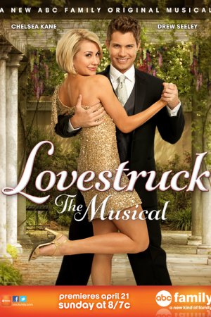 Безумно влюбленный: Мюзикл / Lovestruck: The Musical