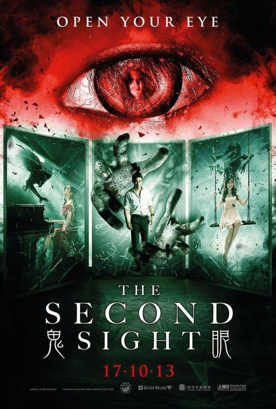 Ясновидение / Chit sam phat / The Second Sight (2013) -ужасы- BDRip