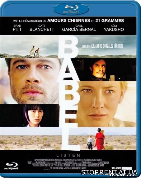 Вавилон / Babel (2006) BDRip 1080p