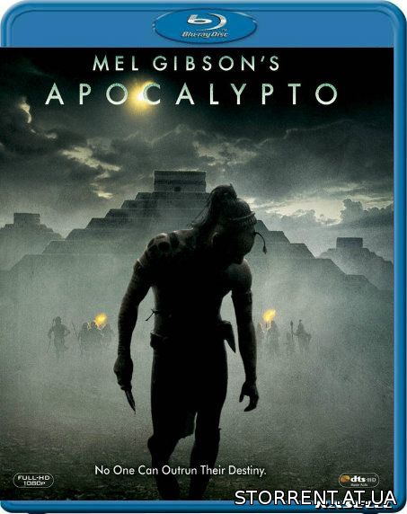 Апокалипсис / Apocalypto (2006) BDRip 1080p