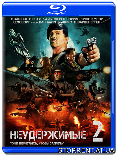 Неудержимые 2 / The Expendables 2 (2012) HDRip-AVC от Leo.pard | D