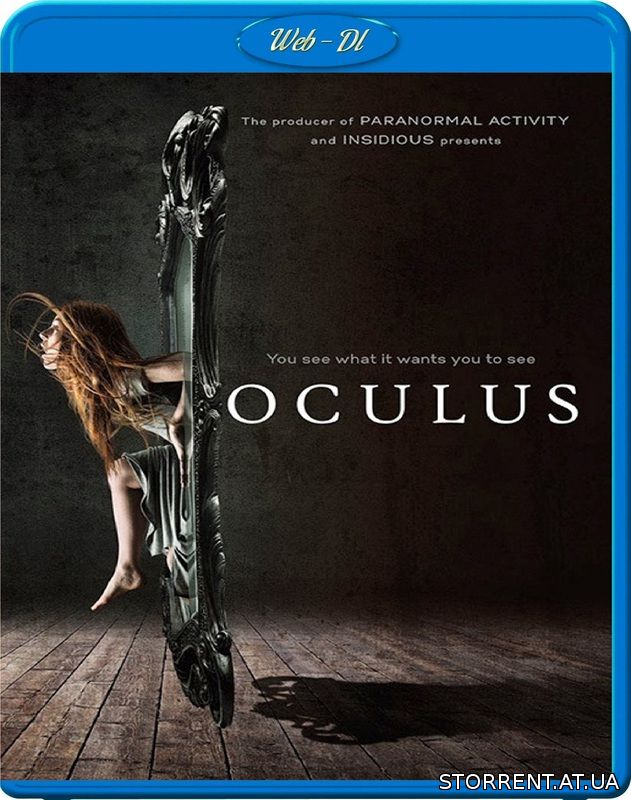 Окулус / Oculus (2013) WEB-DL 1080p  [BlueBird]