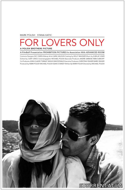 Только для влюбленных / For Lovers Only