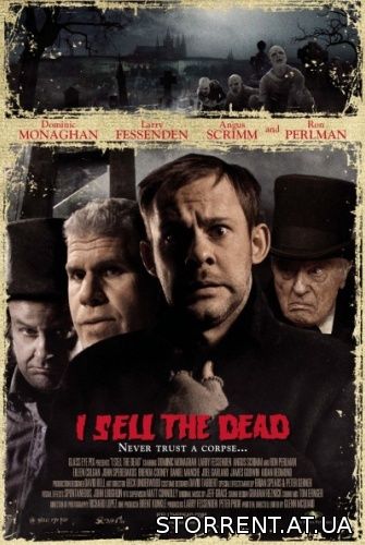 Я продаю мертвецов/ Я торгую мертвецами / I Sell the Dead (2008) BDRip 1080p